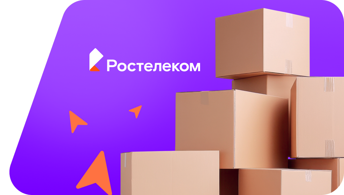 Переезд в новую квартирув село Карагали (Астраханская область)